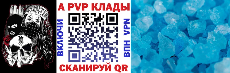 Продажа наркотиков Динская кракен вход  Каннабис  A PVP 