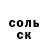БУТИРАТ оксибутират Ykt14region42