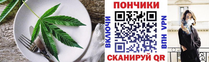 дарнет шоп Динская Cannafood марихуана