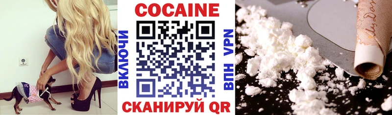 Кокаин Колумбийский  Динская 