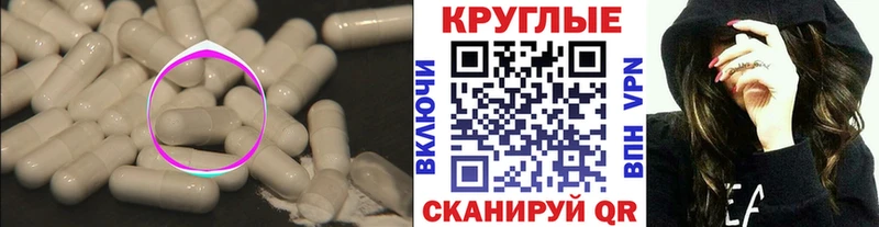 ЭКСТАЗИ 280 MDMA  сколько стоит  ОМГ ОМГ ТОР  Динская 