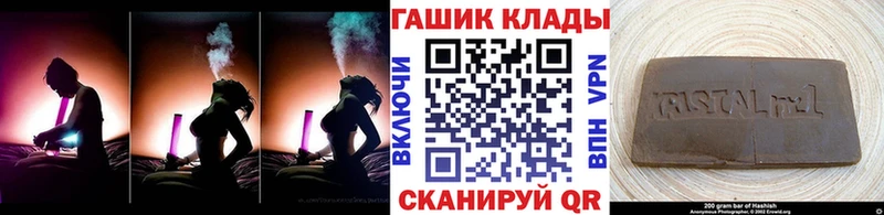 продажа наркотиков  Динская  Гашиш ice o lator 