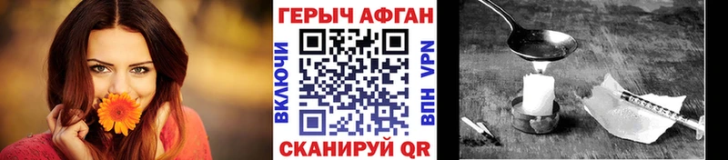 гидра tor  Динская  Героин хмурый 