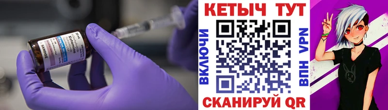где найти наркотики  МЕГА ссылки  Кетамин VHQ  Динская 