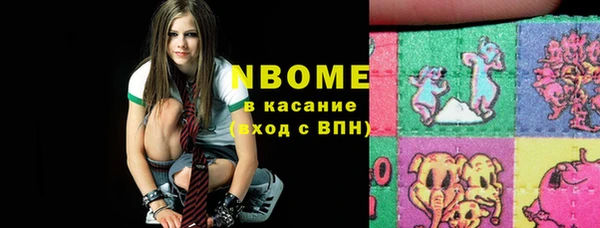 соль курить ск Лихославль