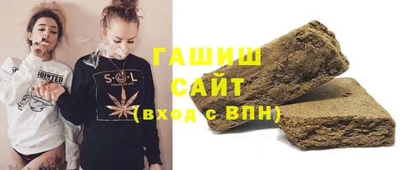 герыч Магас