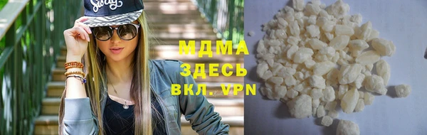 молекула духа Лабытнанги