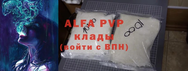 соль курить ск Лихославль