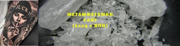 соль курить ск Лихославль