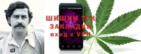 герыч Магас