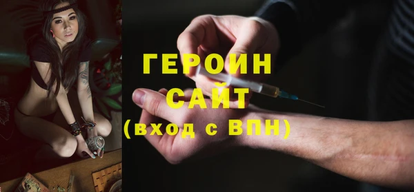 герыч Магас