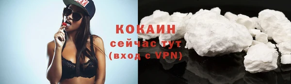 герыч Магас
