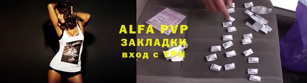 соль курить ск Лихославль