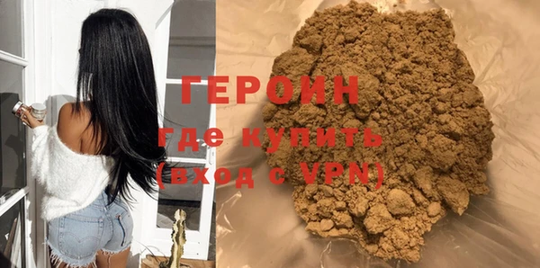 соль курить ск Лихославль