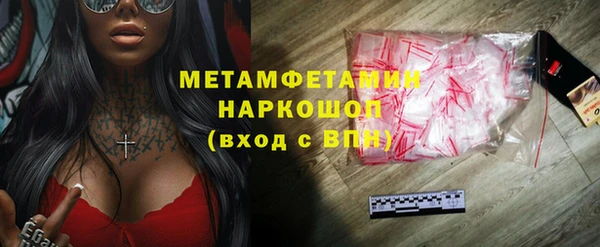 герыч Магас