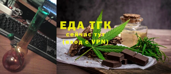 герыч Магас
