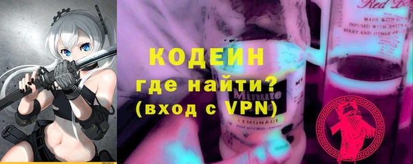 гидра Тихорецк