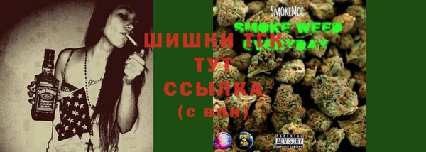 соль курить ск Лихославль