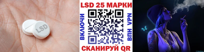купить  сайты  Динская  МЕГА рабочий сайт  Лсд 25 экстази кислота 