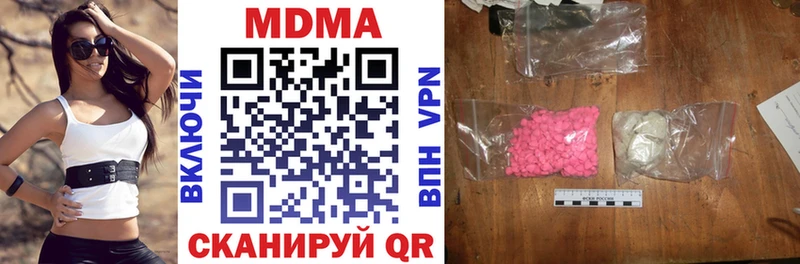 МЕГА зеркало  где купить   Динская  МДМА crystal 