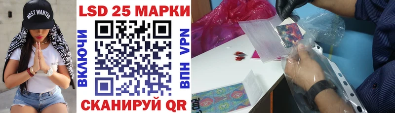 Марки NBOMe 1,5мг  blacksprut ONION  Динская  наркошоп 