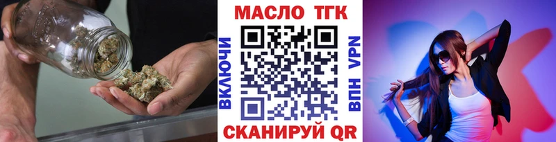 гидра ссылки  Динская  ТГК концентрат 