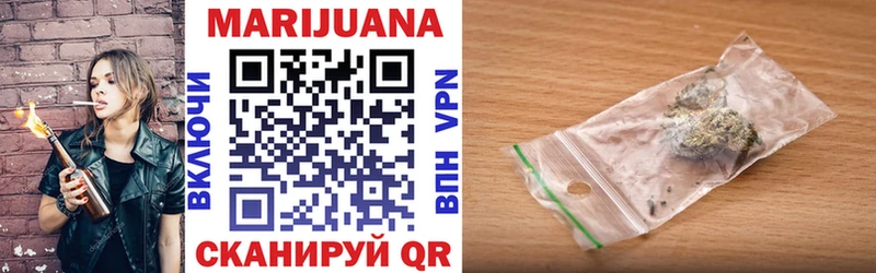 Канабис Ganja даркнет сайт MEGA маркетплейс Динская
